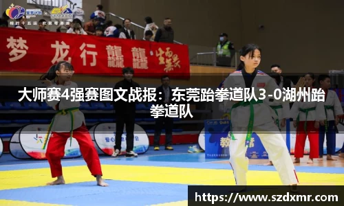 米博体育
